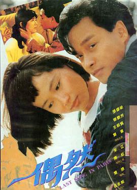 教父 K8经典电影在线观看